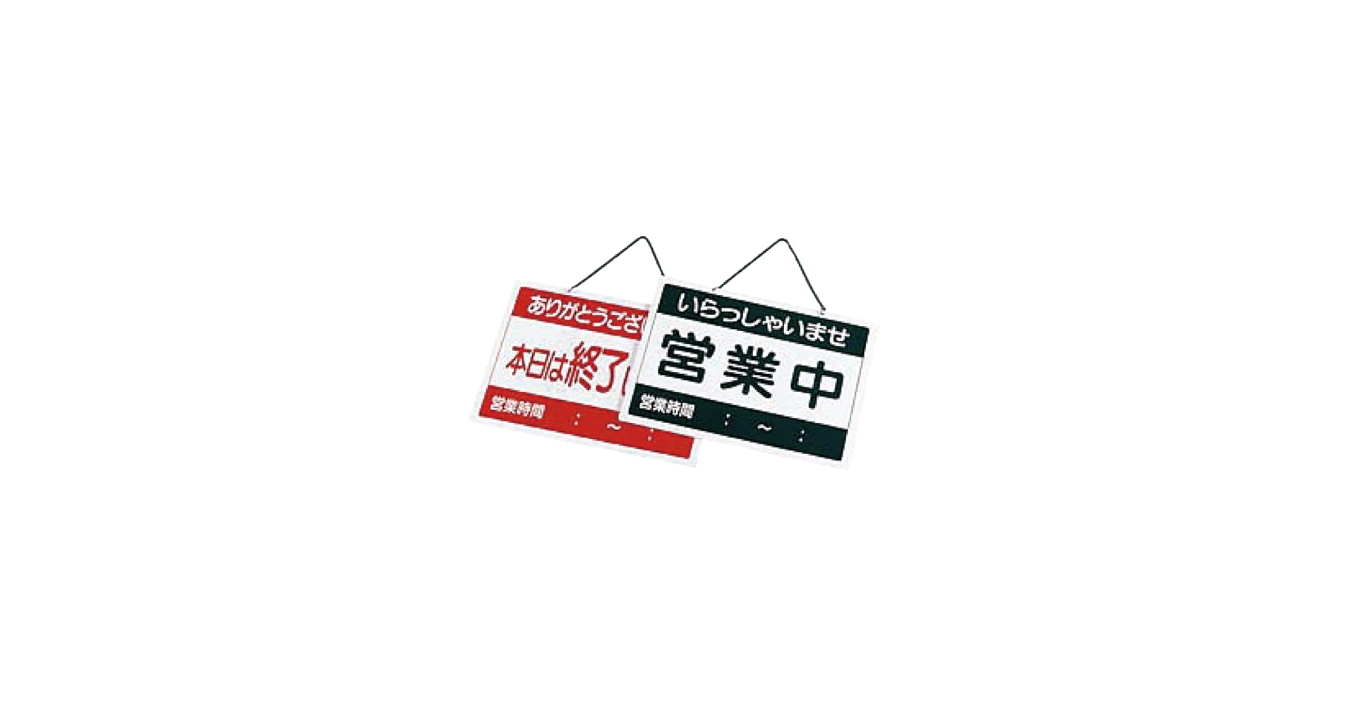 LAより入荷!!　店舗案内看板　 / リバーシブル（英語、ポルトガル語） LAより入荷!! 店舗案内看板 / リバーシブル（英語、ポルトガル語